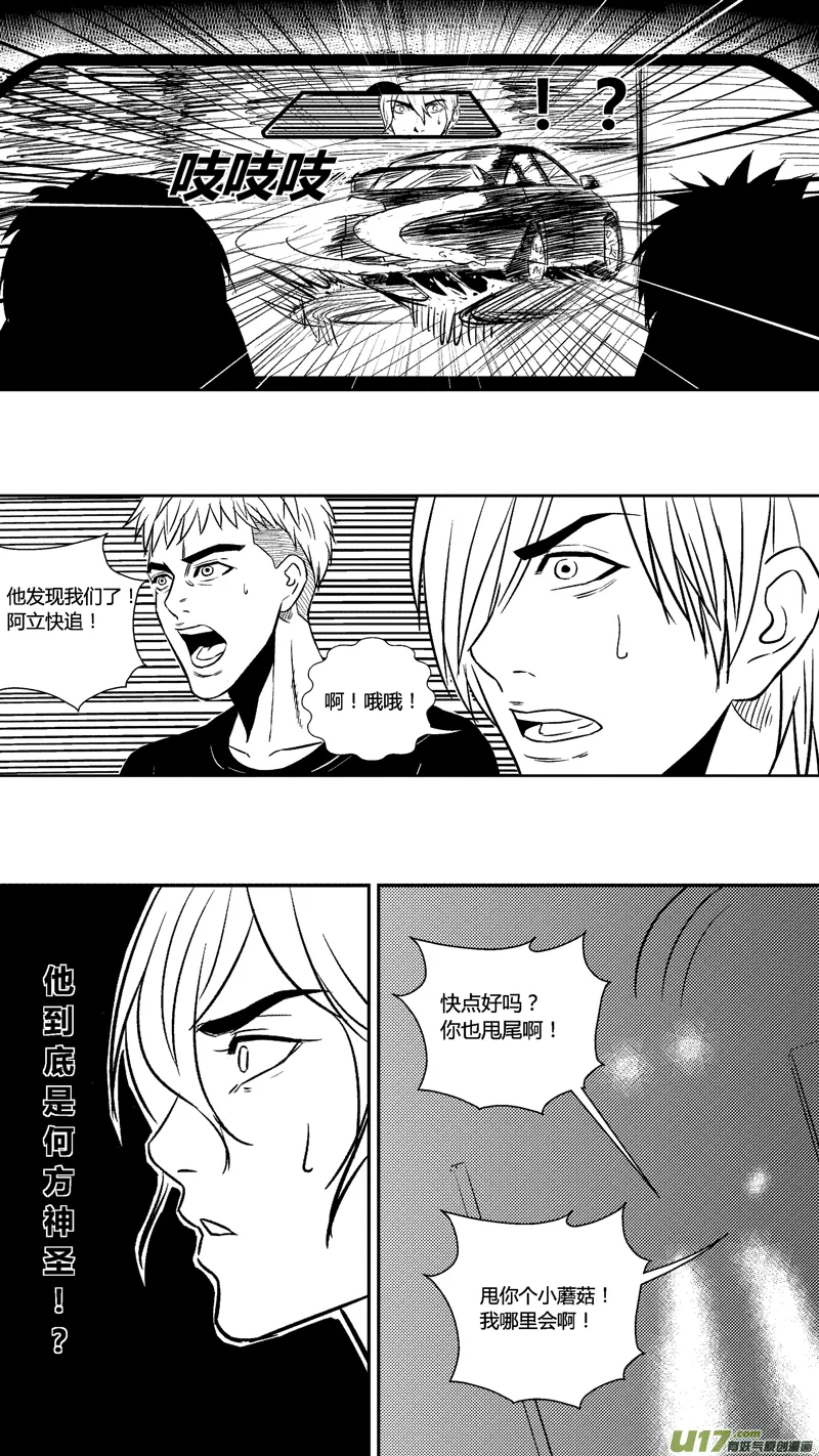 二十九.跟踪 第7页
