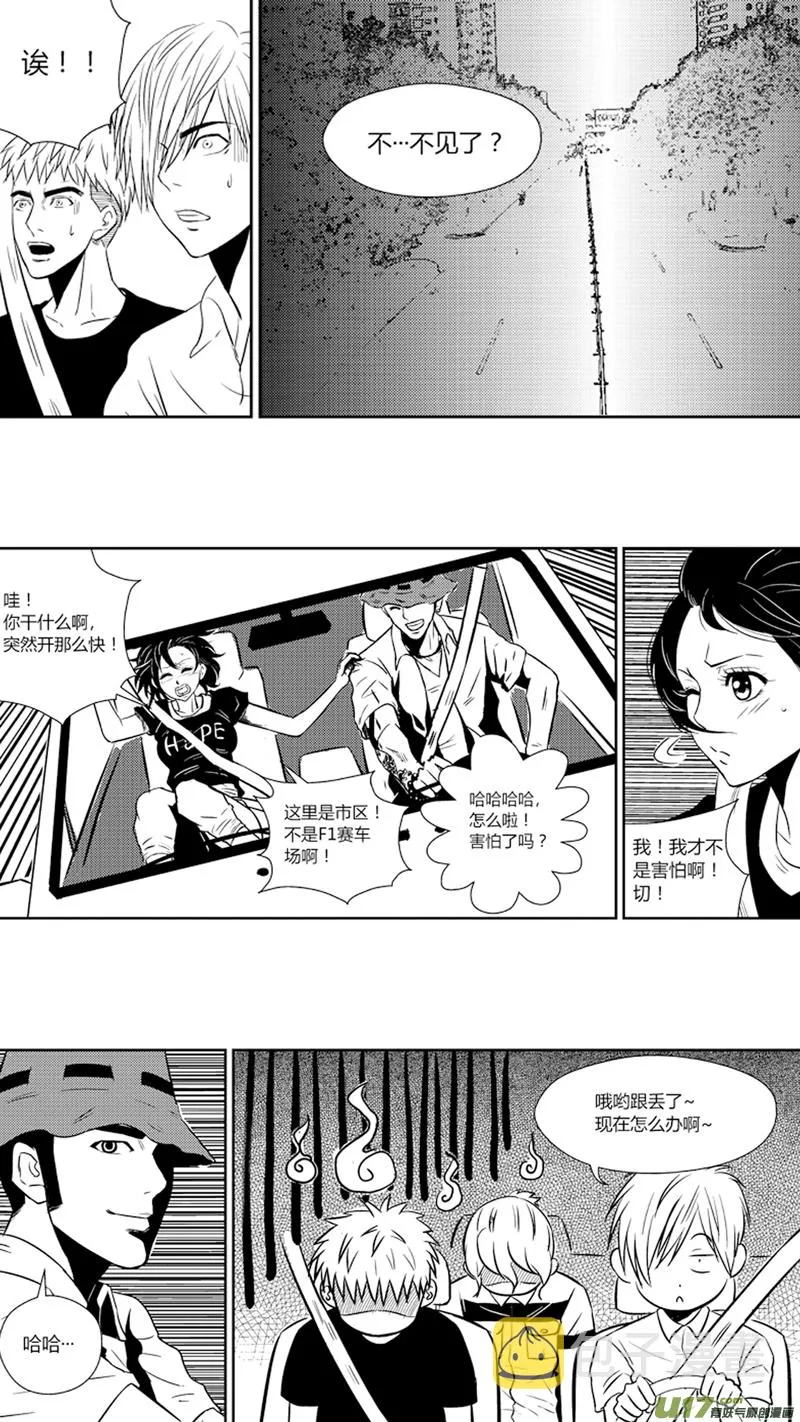 二十九.跟踪 第8页