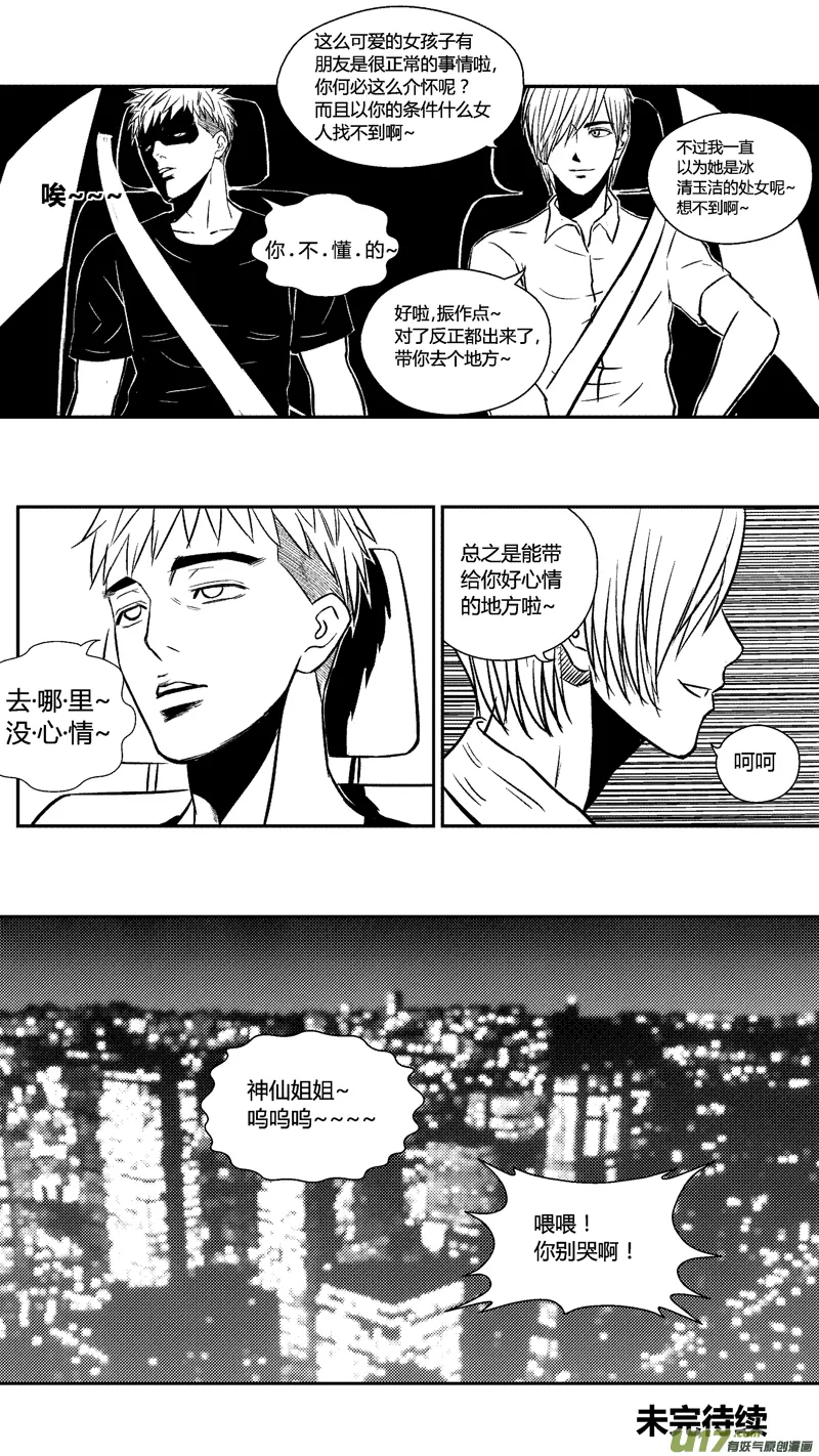 二十九.跟踪 第10页
