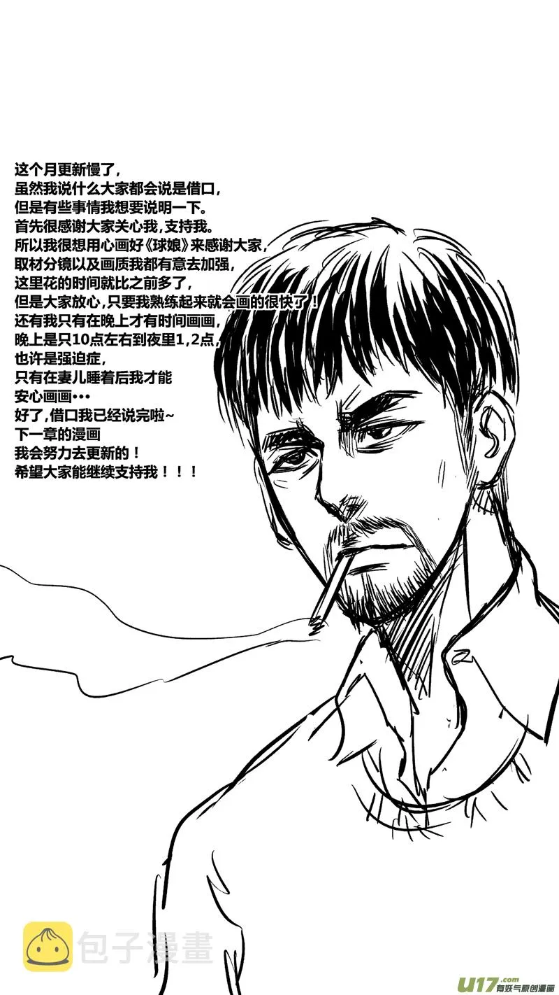 二十九.跟踪 第11页
