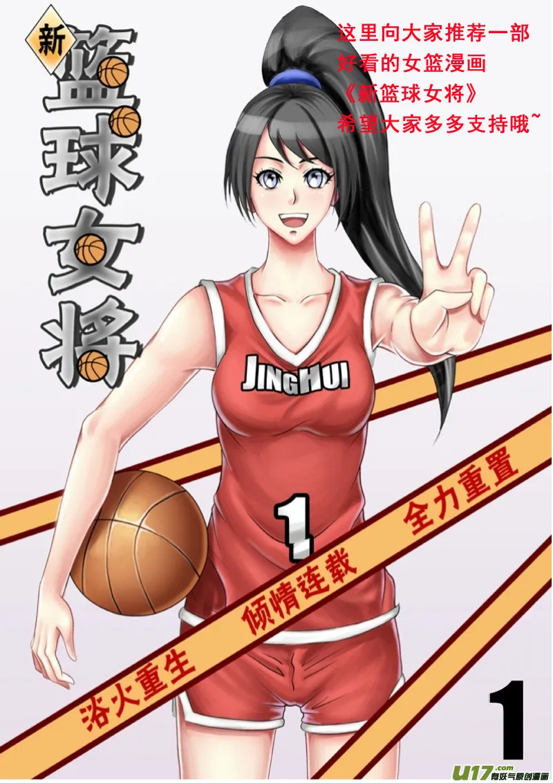 二十九.跟踪 第12页