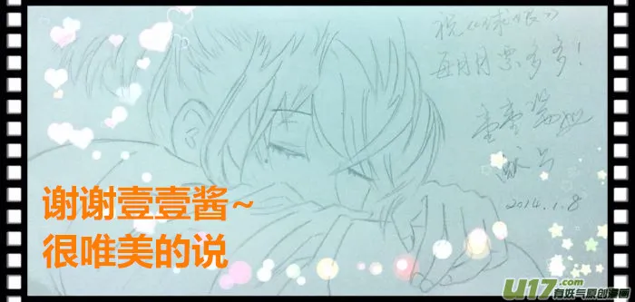 球娘同人馆3 第5页