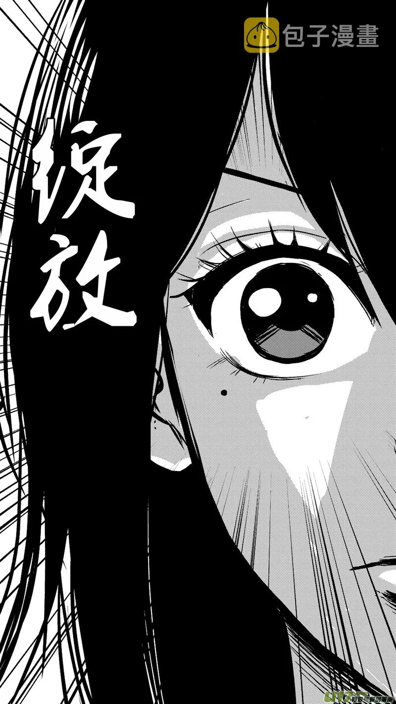 三十一.球娘VS野龙1 第3页