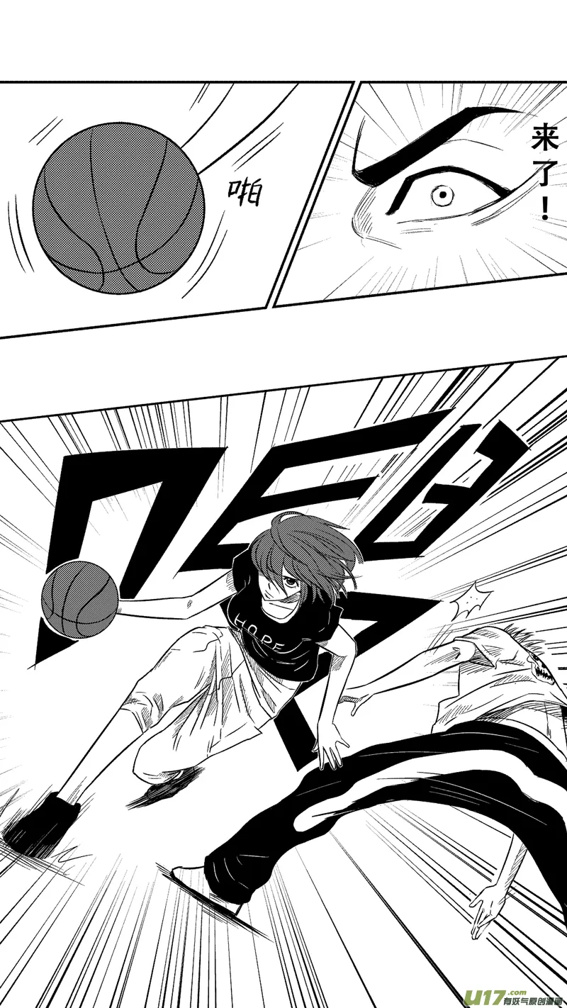 三十一.球娘VS野龙1 第7页