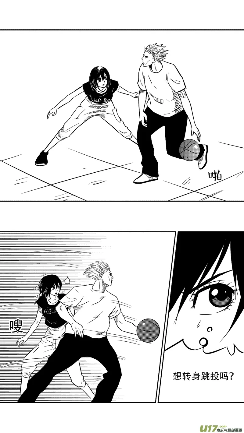 三十二.球娘VS野龙2 第2页