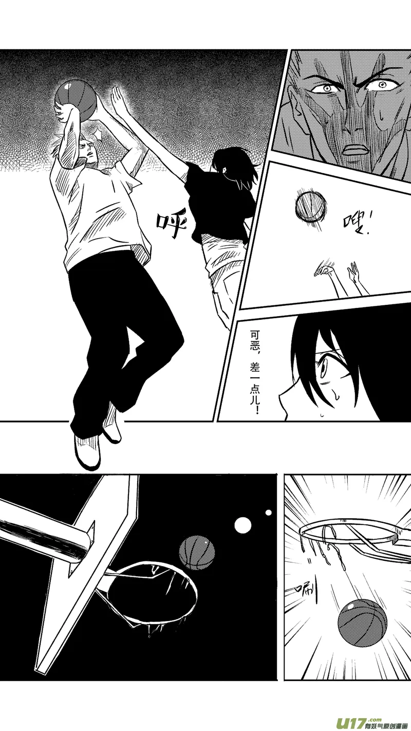 三十二.球娘VS野龙2 第3页