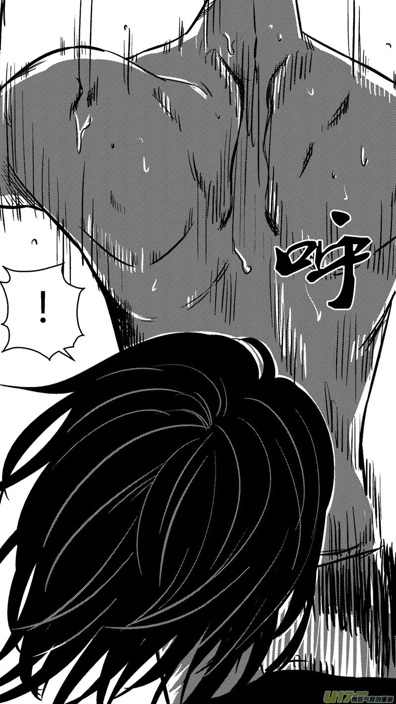 三十四.球娘VS野龙4 第2页