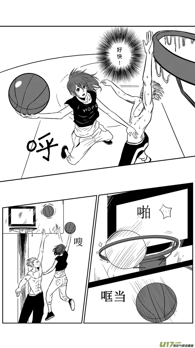 三十六.球娘VS野龙6 第3页