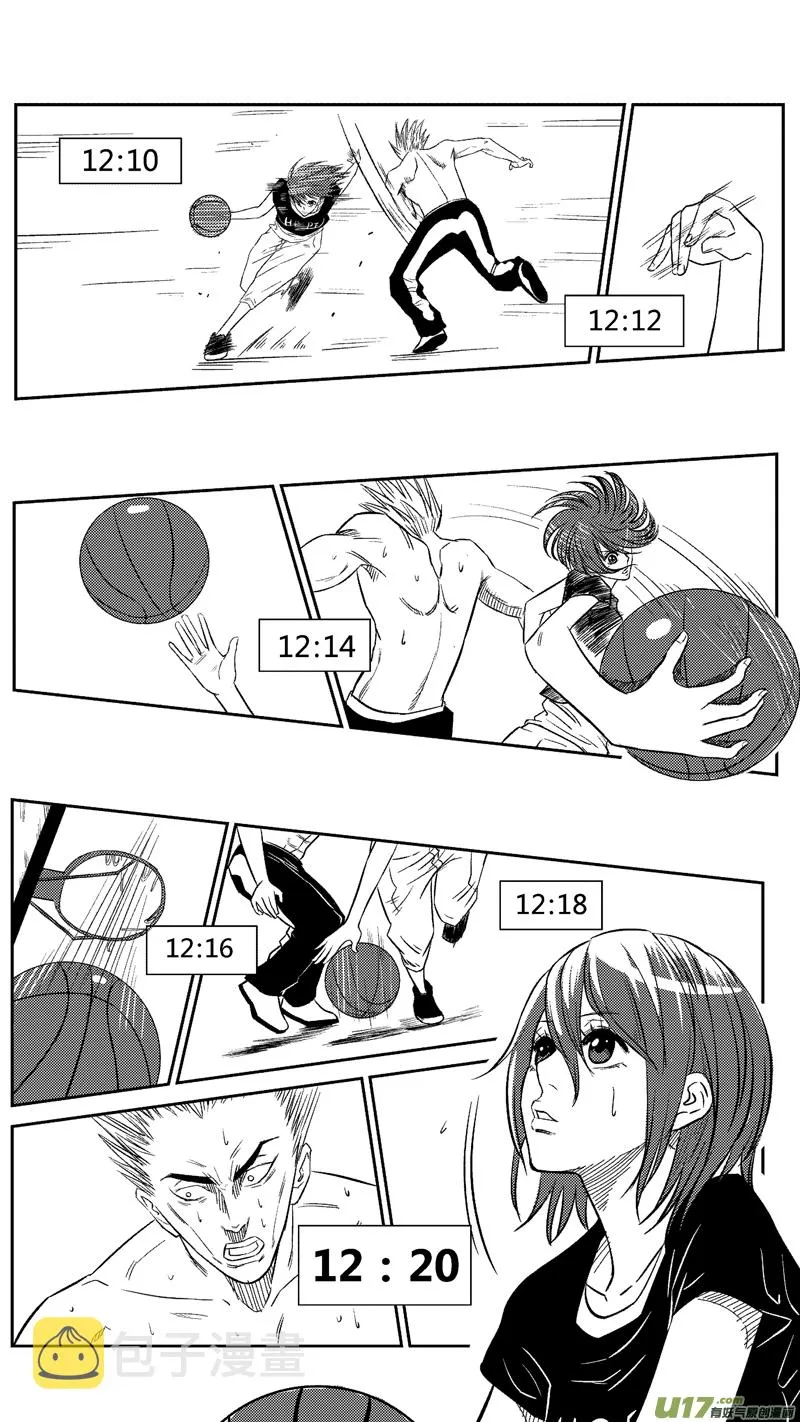 三十六.球娘VS野龙6 第5页
