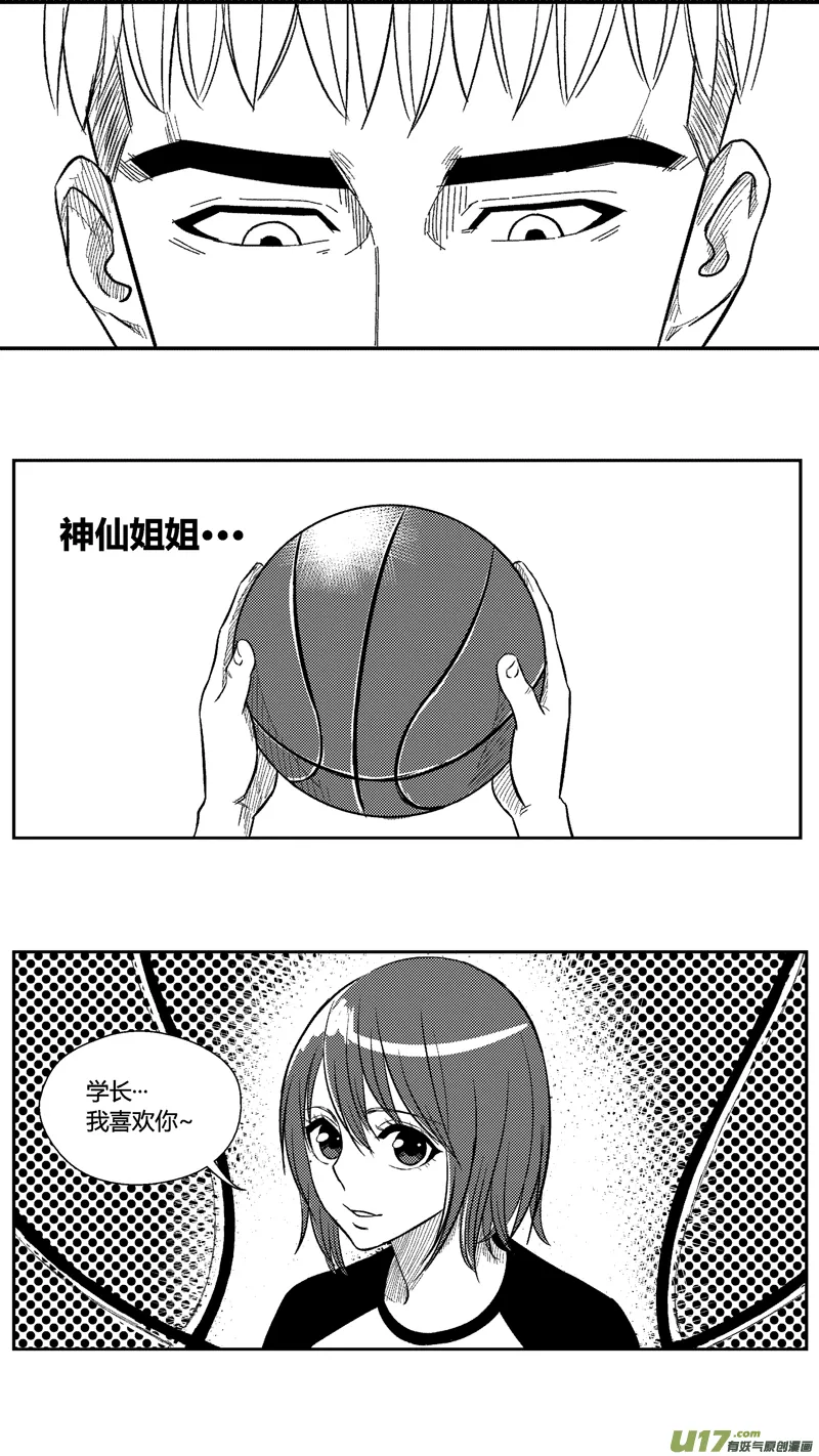 四十一.毒 第3页