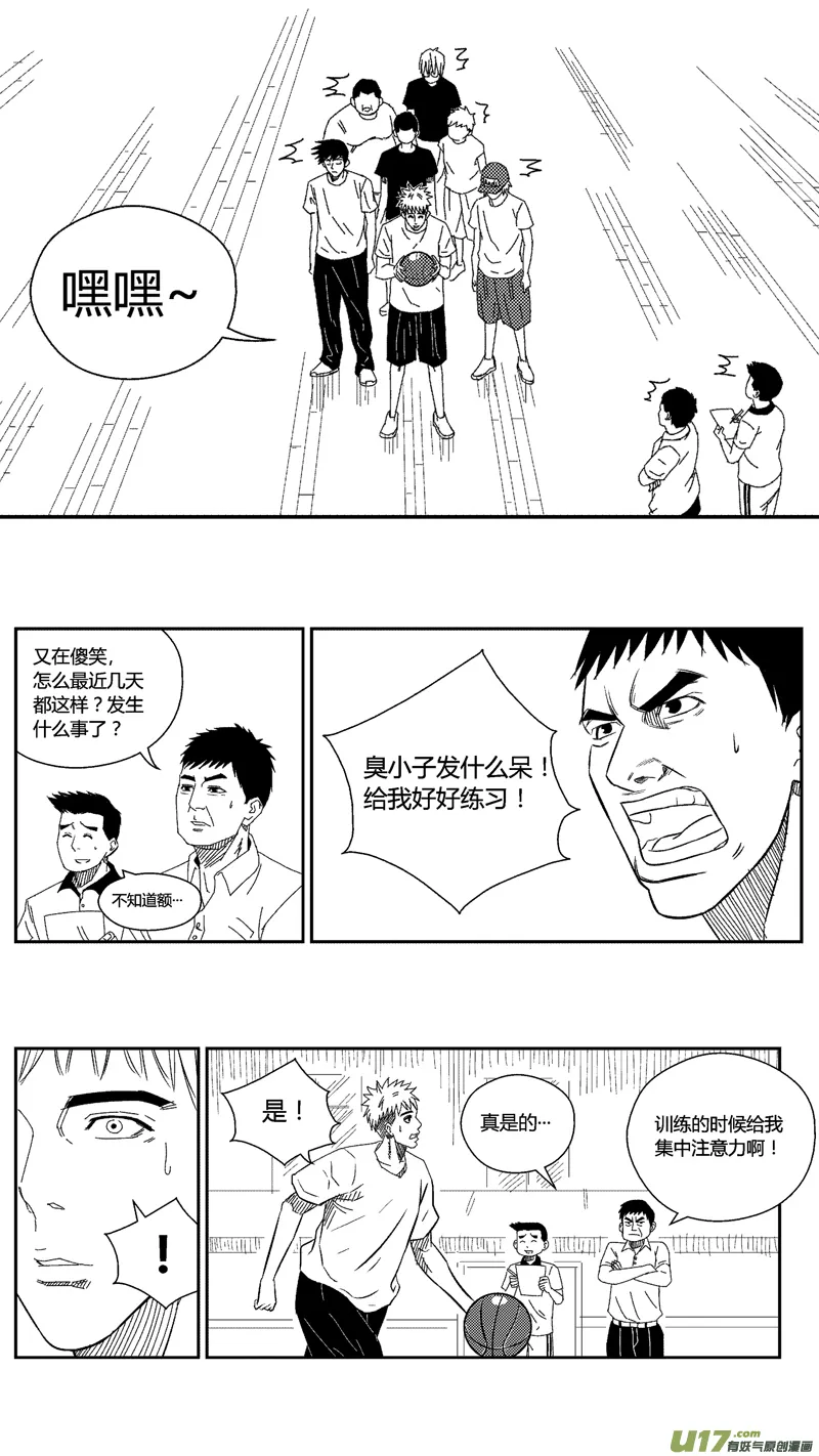 四十一.毒 第4页
