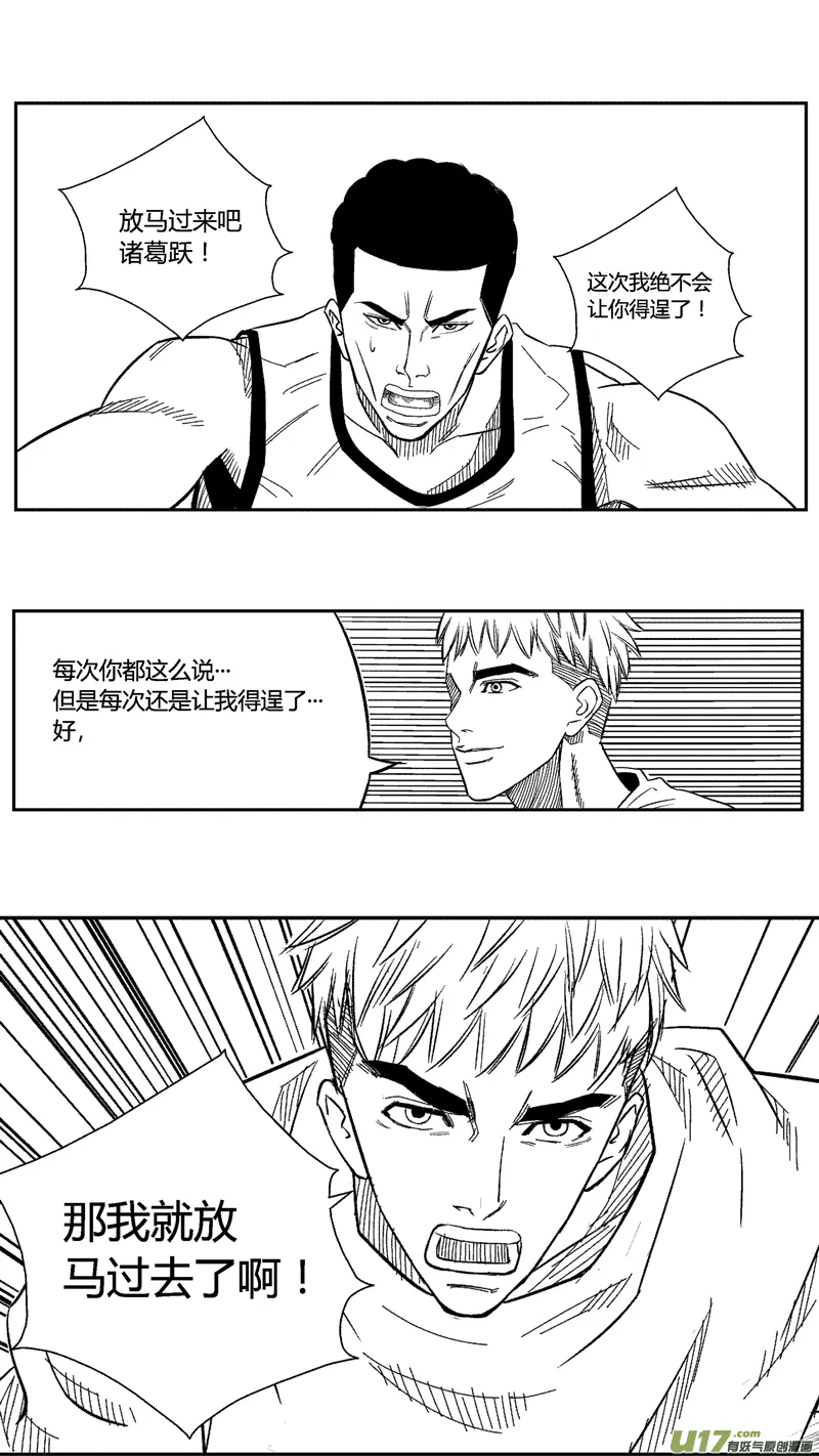四十一.毒 第5页