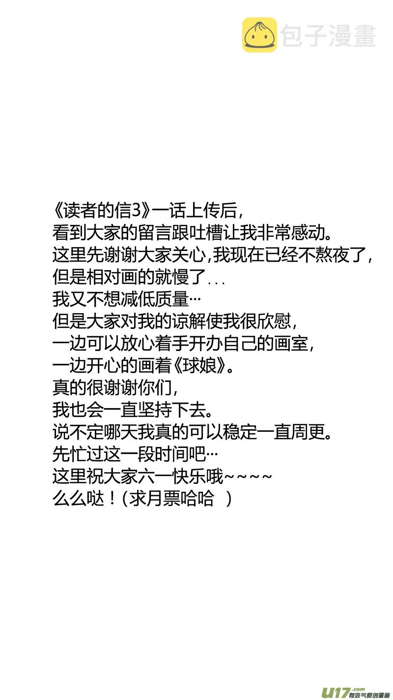 四十一.毒 第12页