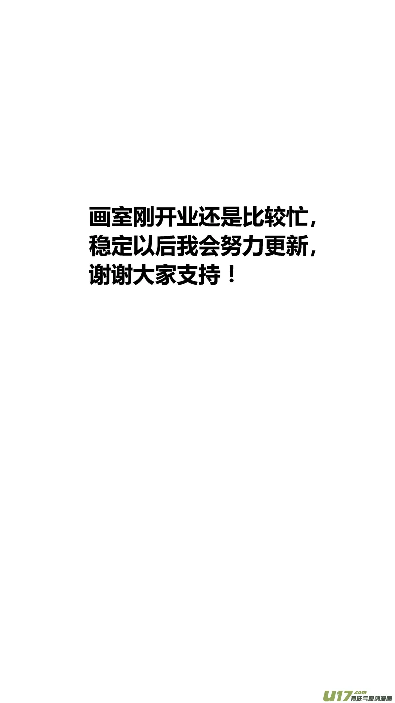 四十三.金大少的邀请2 第10页
