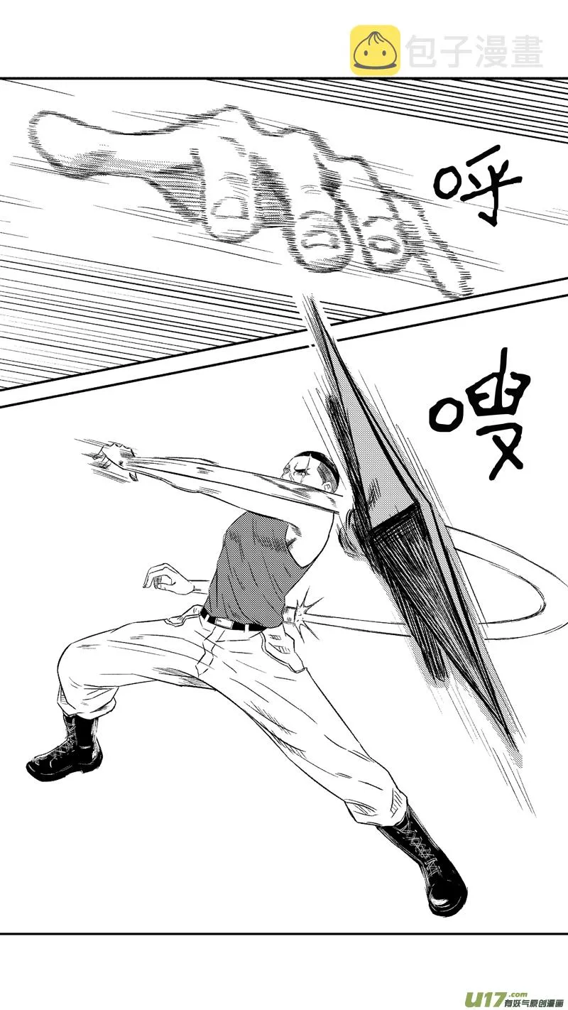 四十六.逃 第7页