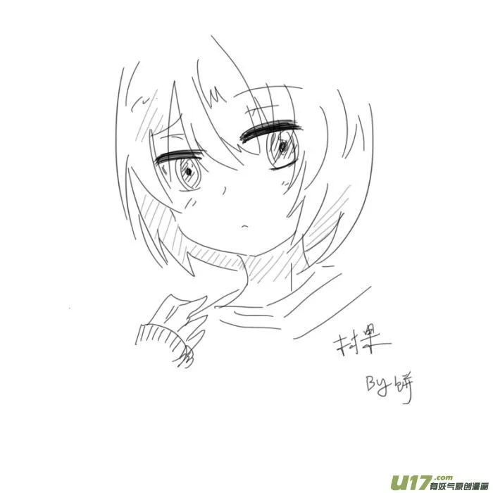球娘同人馆5 第2页