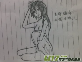 球娘同人馆5 第8页