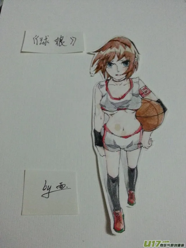 球娘同人馆5 第11页