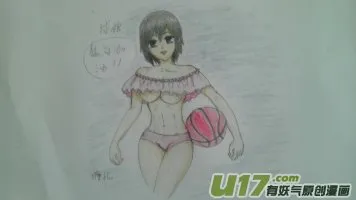 球娘同人馆5 第39页