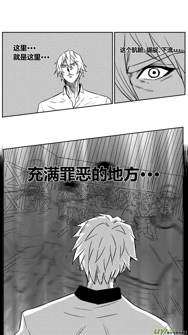 四十九.BEN的往事 第2页