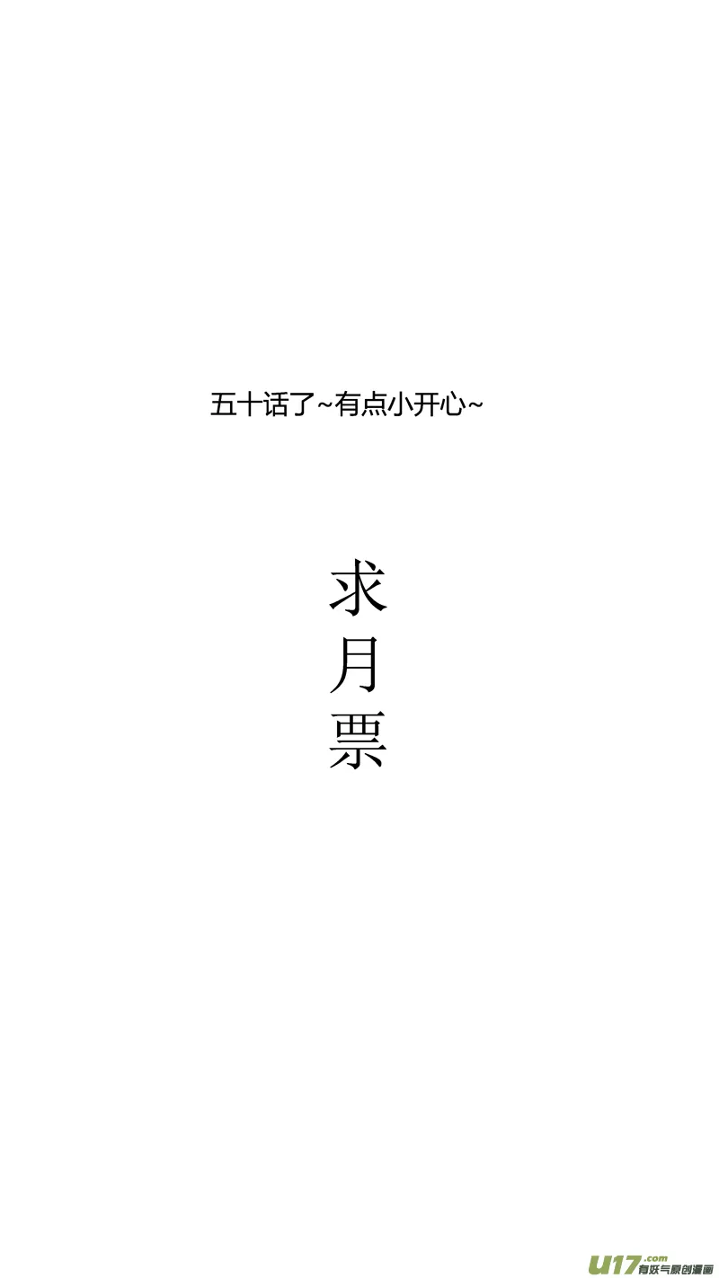 五十.群架 第10页