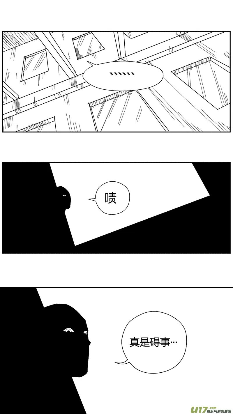 五十一.求生 第4页