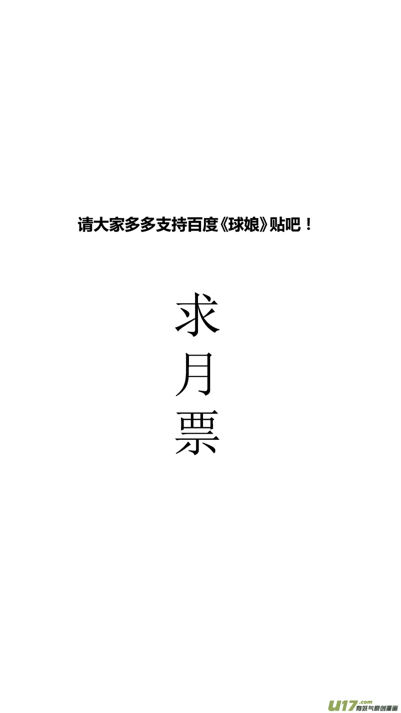 五十一.求生 第13页