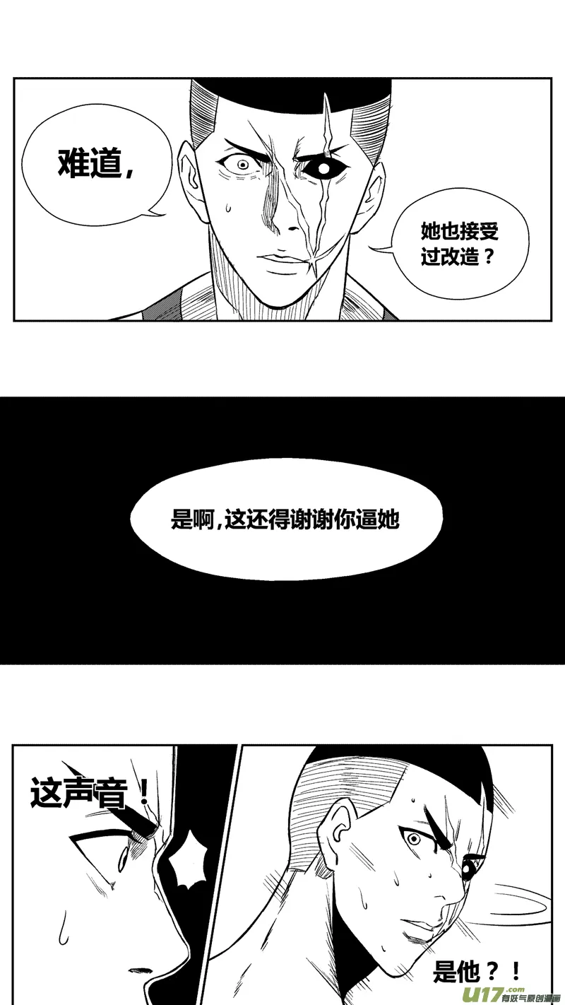 五十三.救星 第7页
