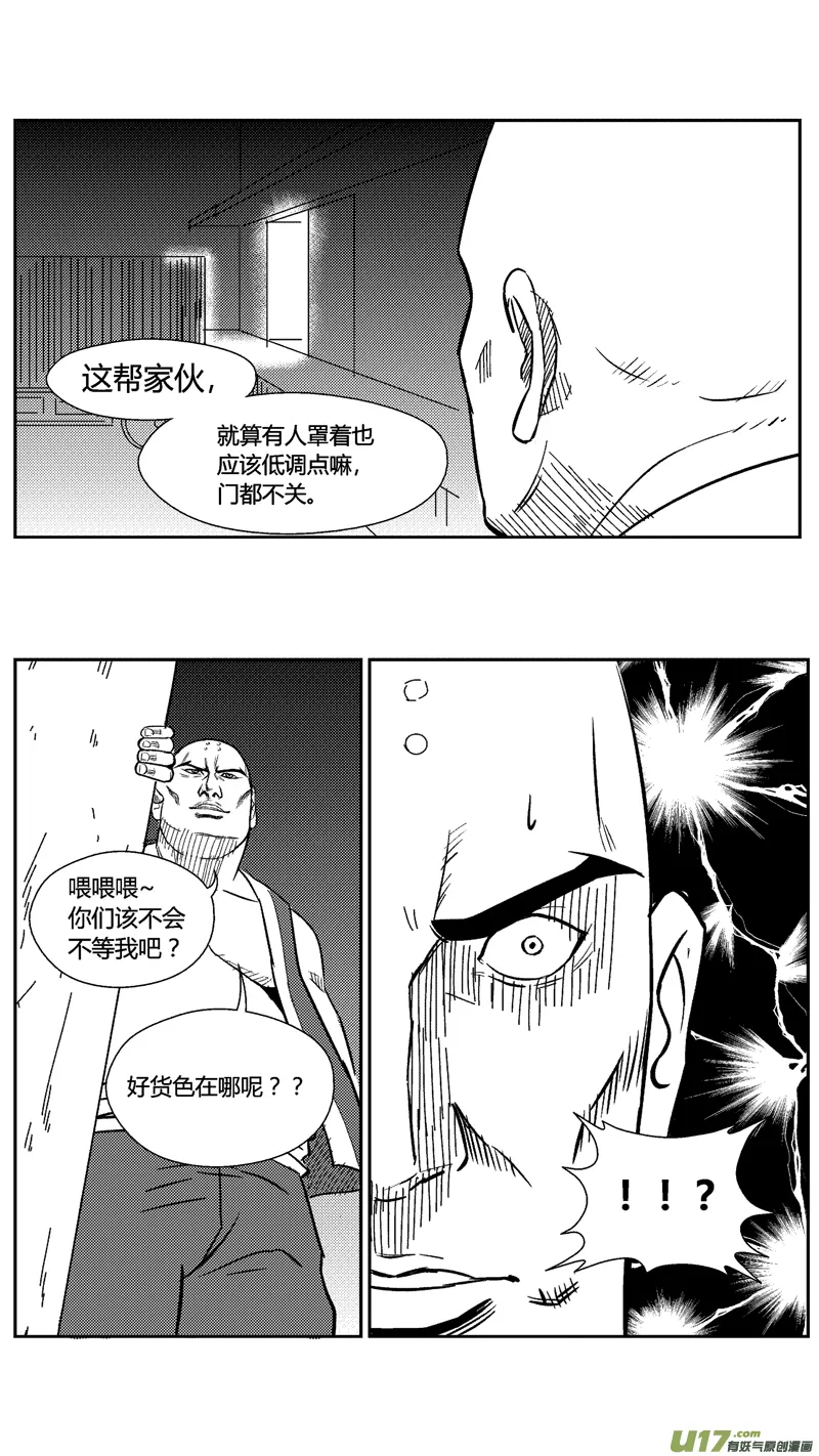 五十四.疑问 第2页