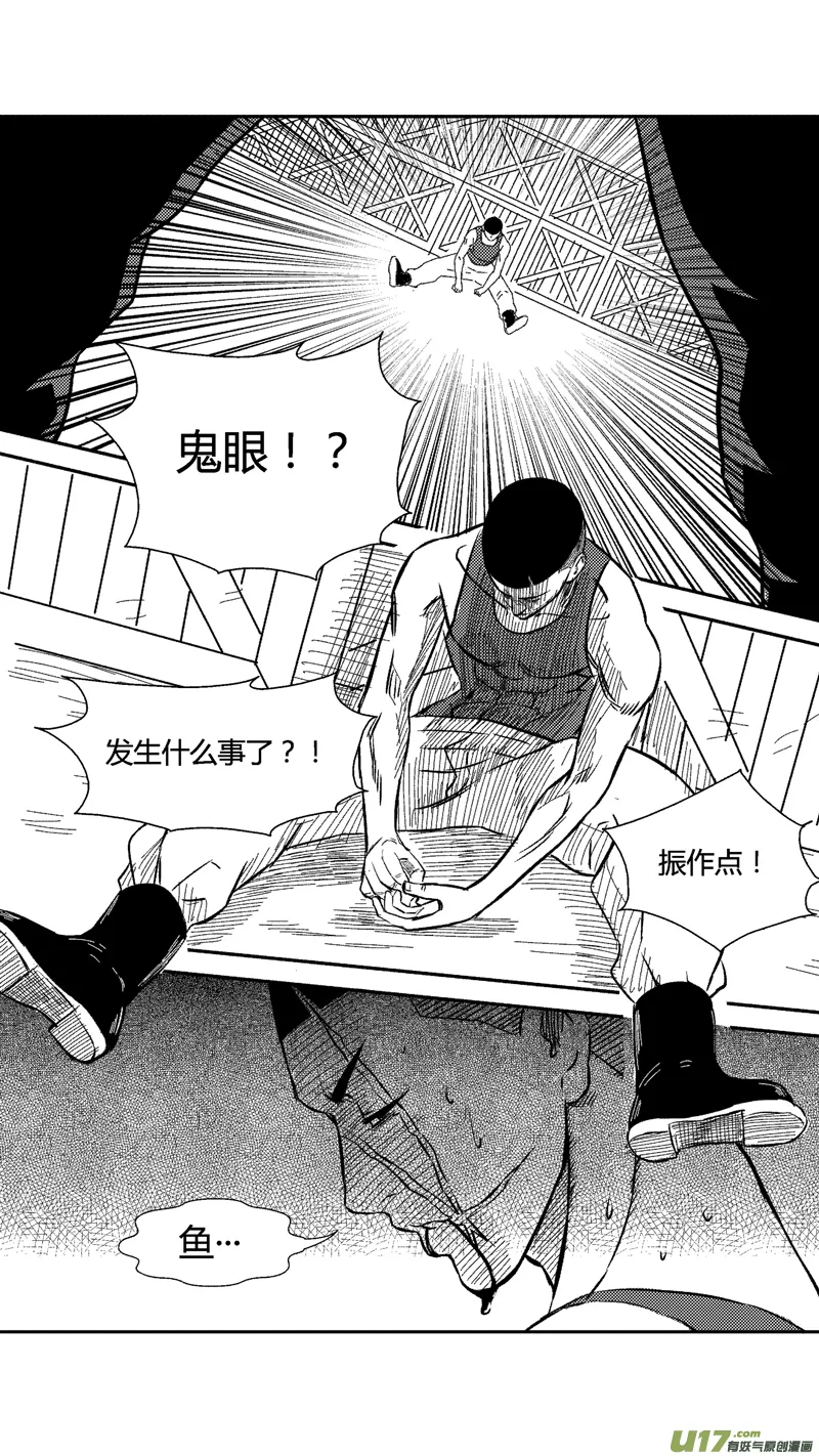 五十四.疑问 第3页
