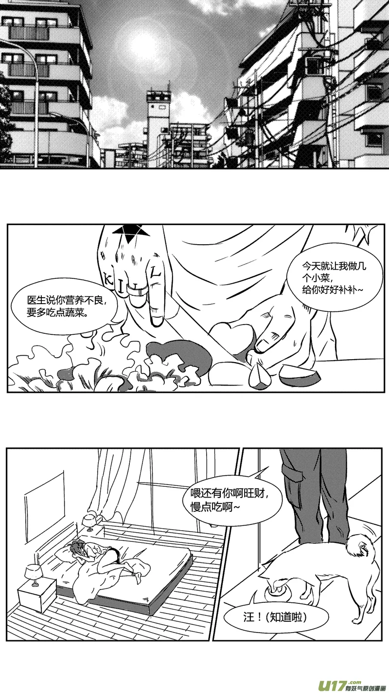 五十四.疑问 第4页