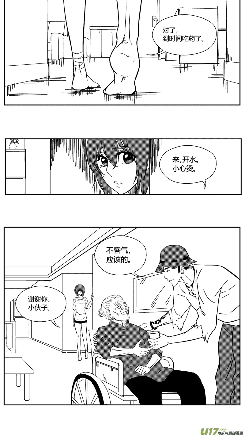 五十四.疑问 第6页