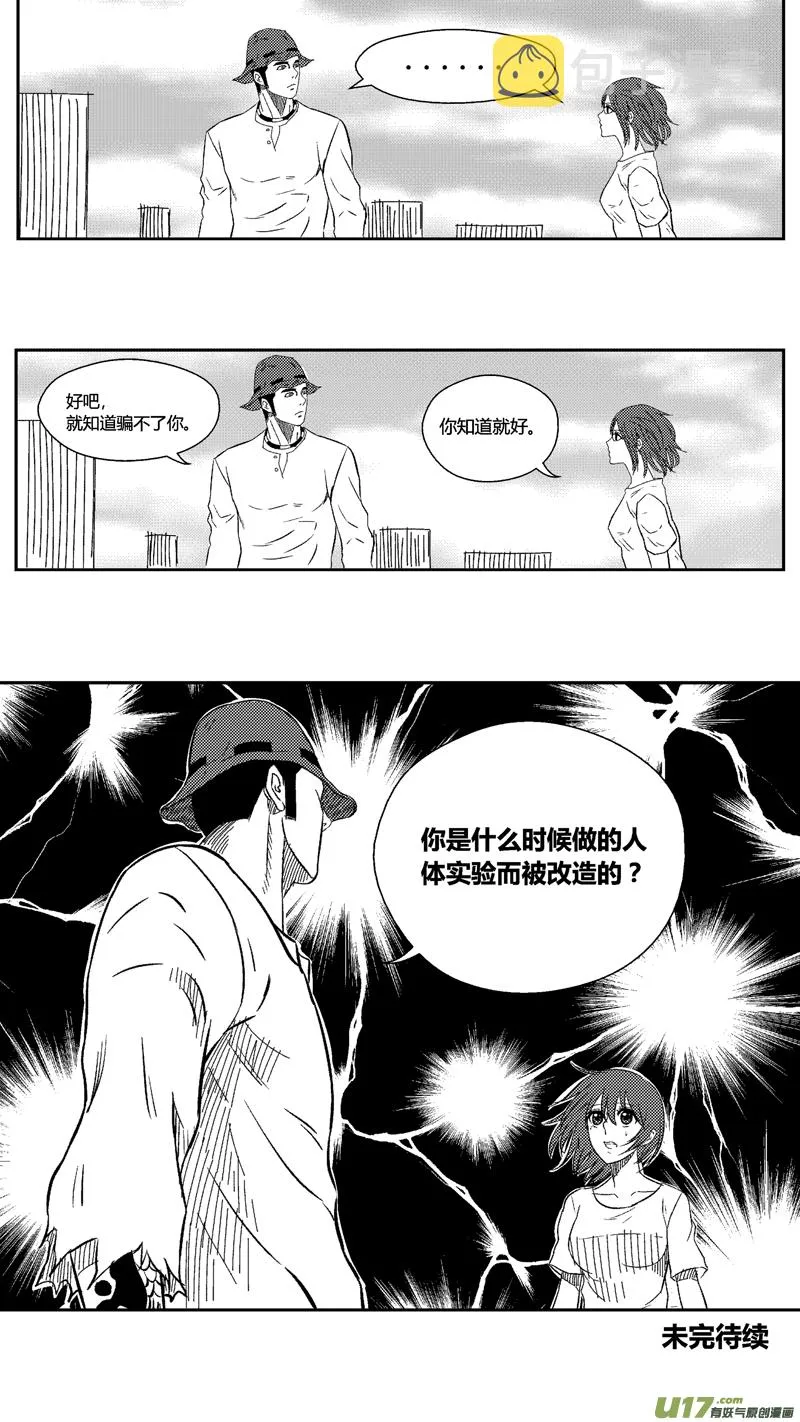 五十四.疑问 第10页