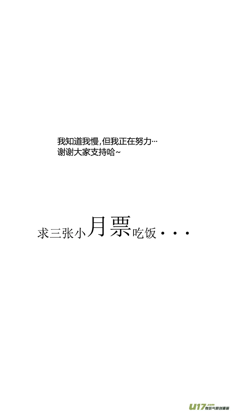 五十四.疑问 第11页