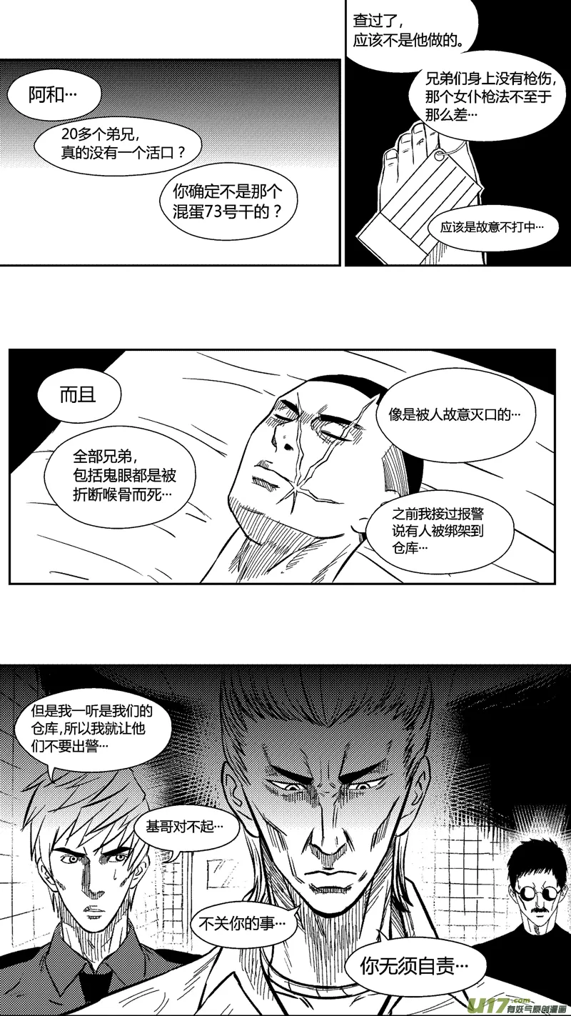 五十五.同类 第2页