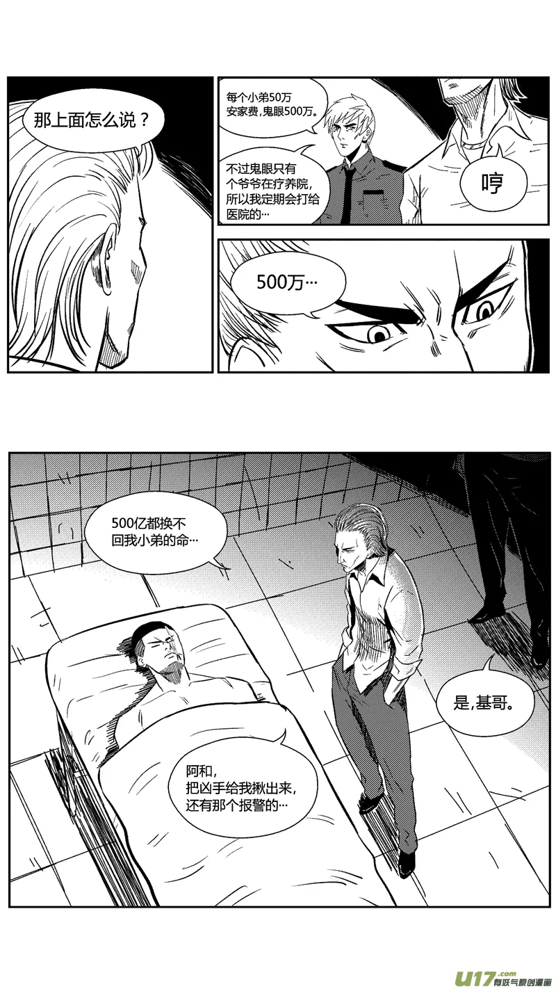 五十五.同类 第3页