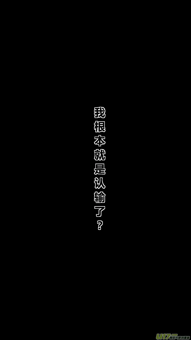 五十五.同类 第6页