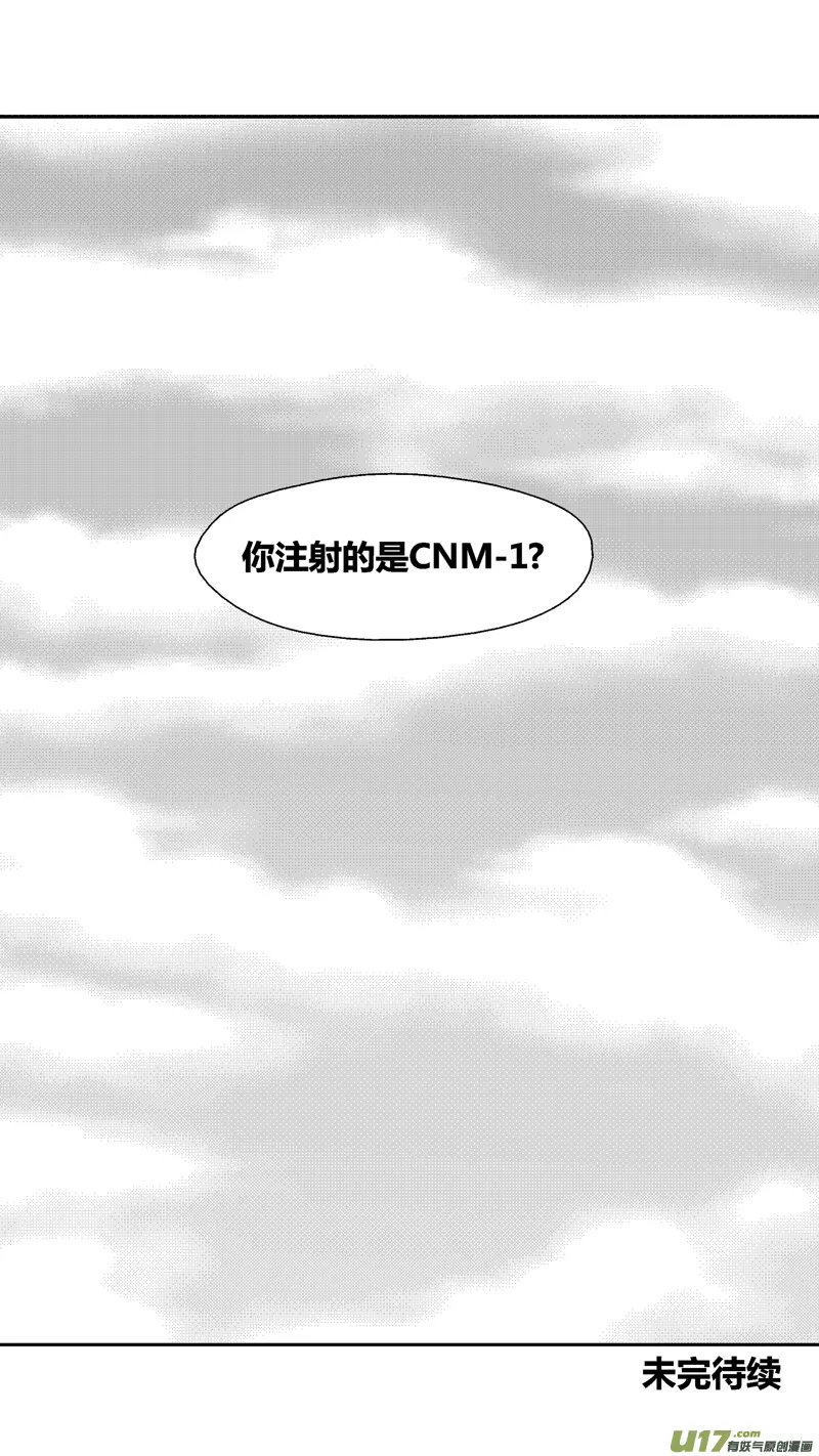五十五.同类 第11页
