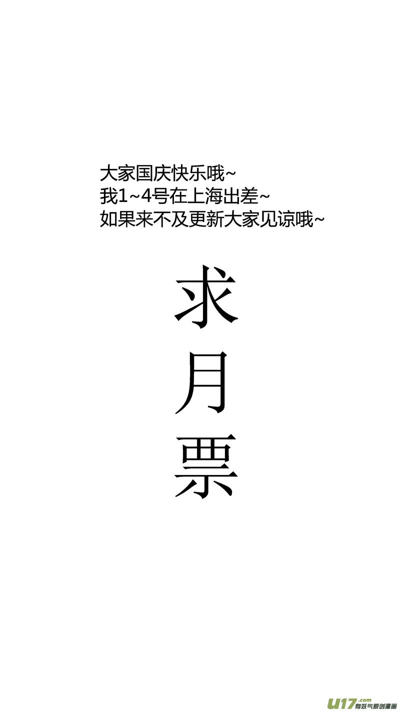 五十五.同类 第12页