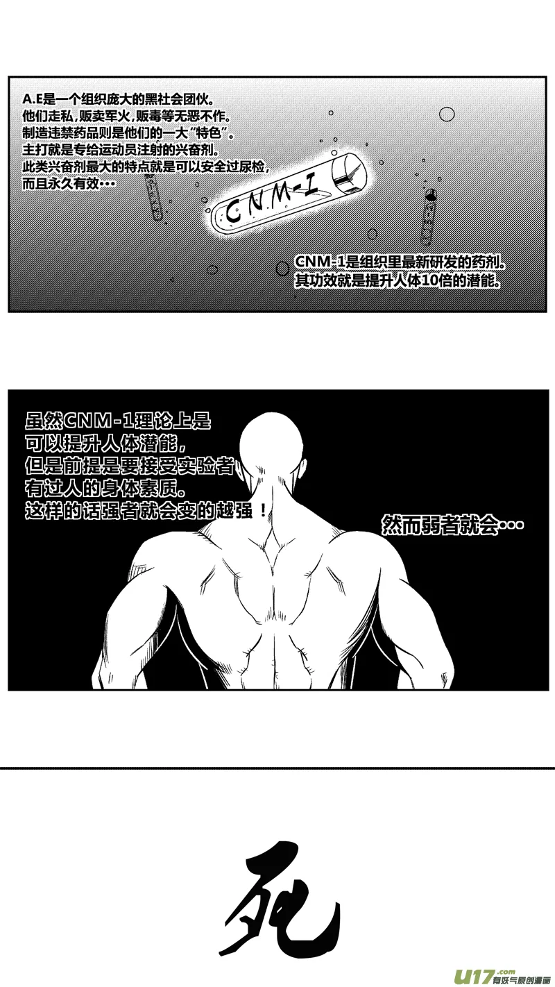 五十六.认知 第1页