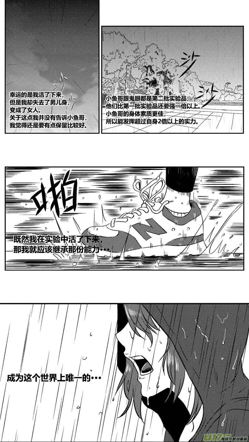五十六.认知 第2页