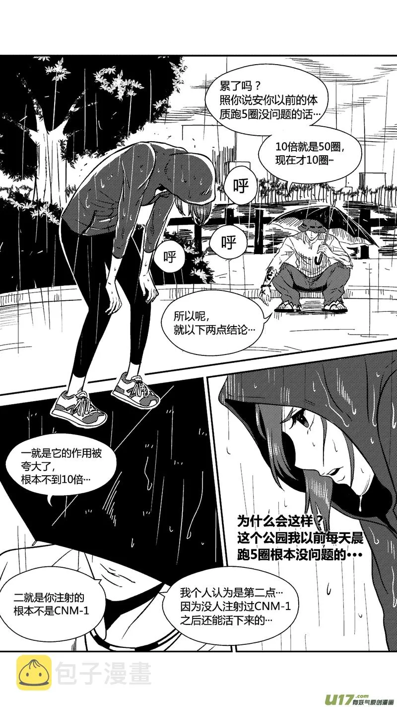 五十六.认知 第4页
