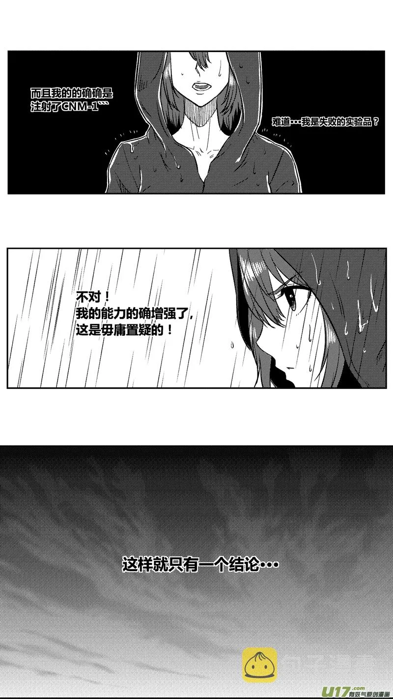 五十六.认知 第5页