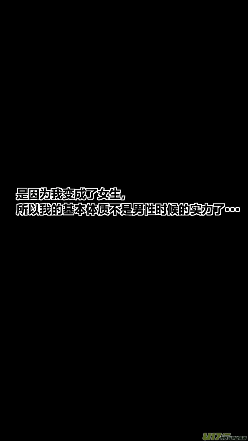 五十六.认知 第6页