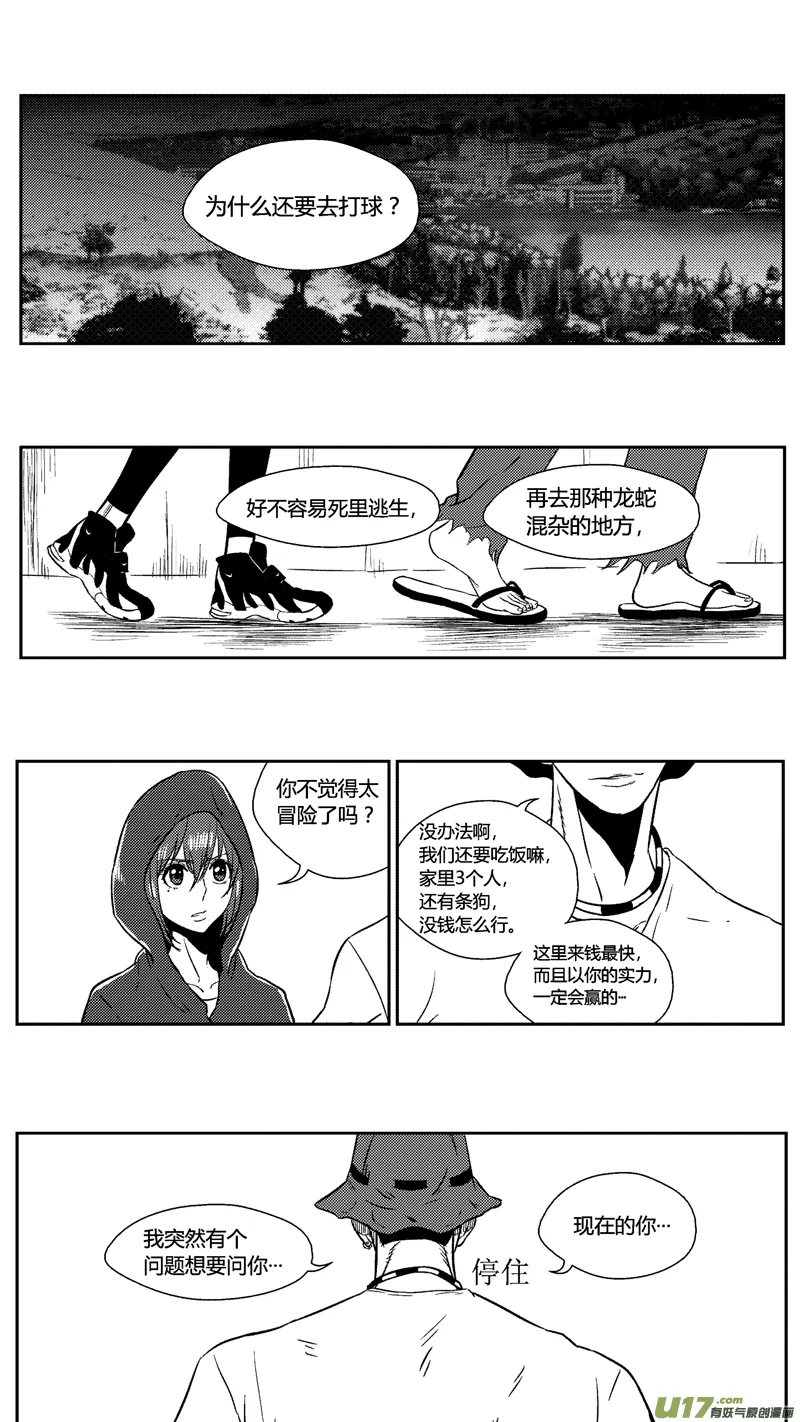五十六.认知 第7页