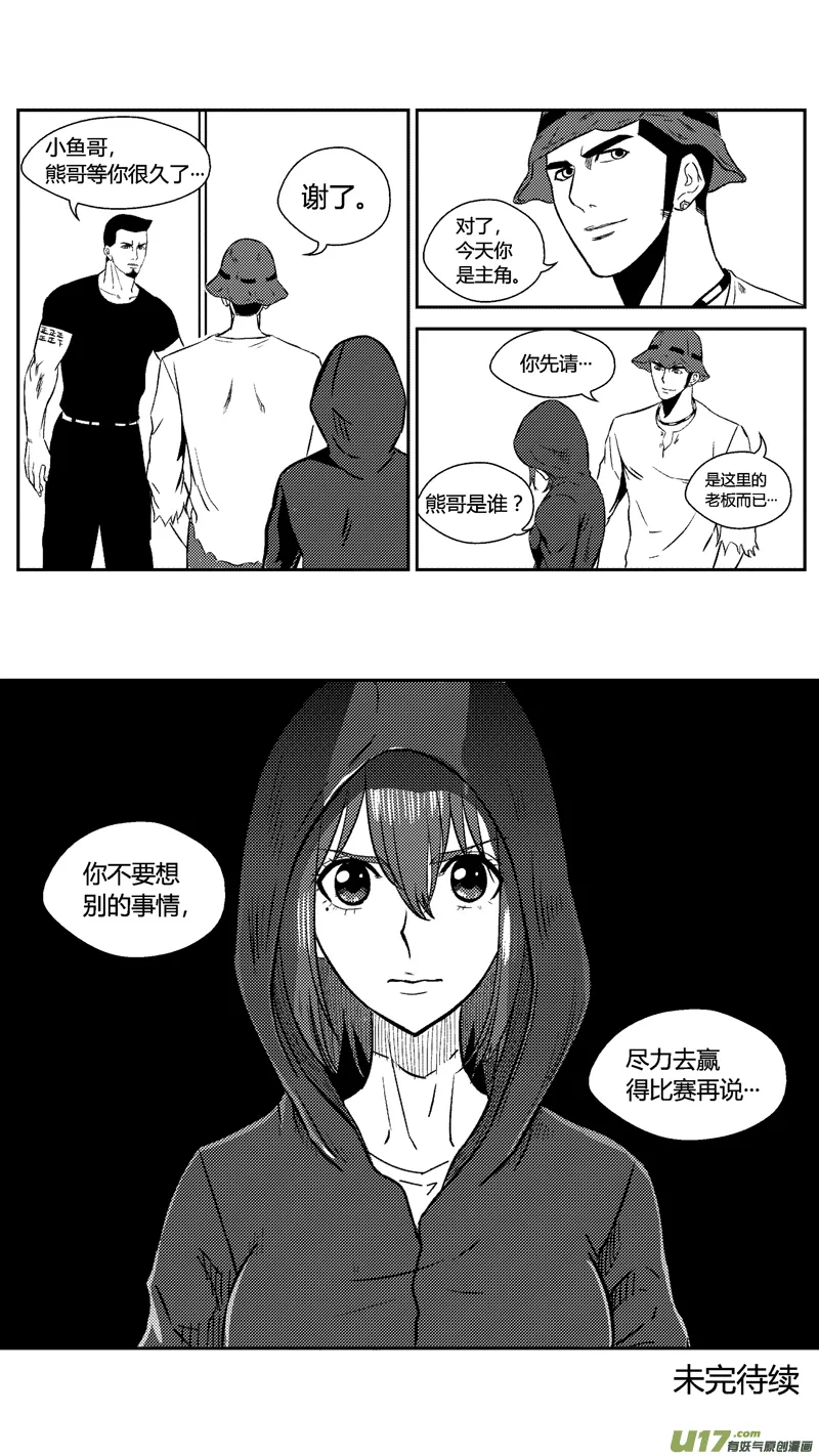 五十六.认知 第9页