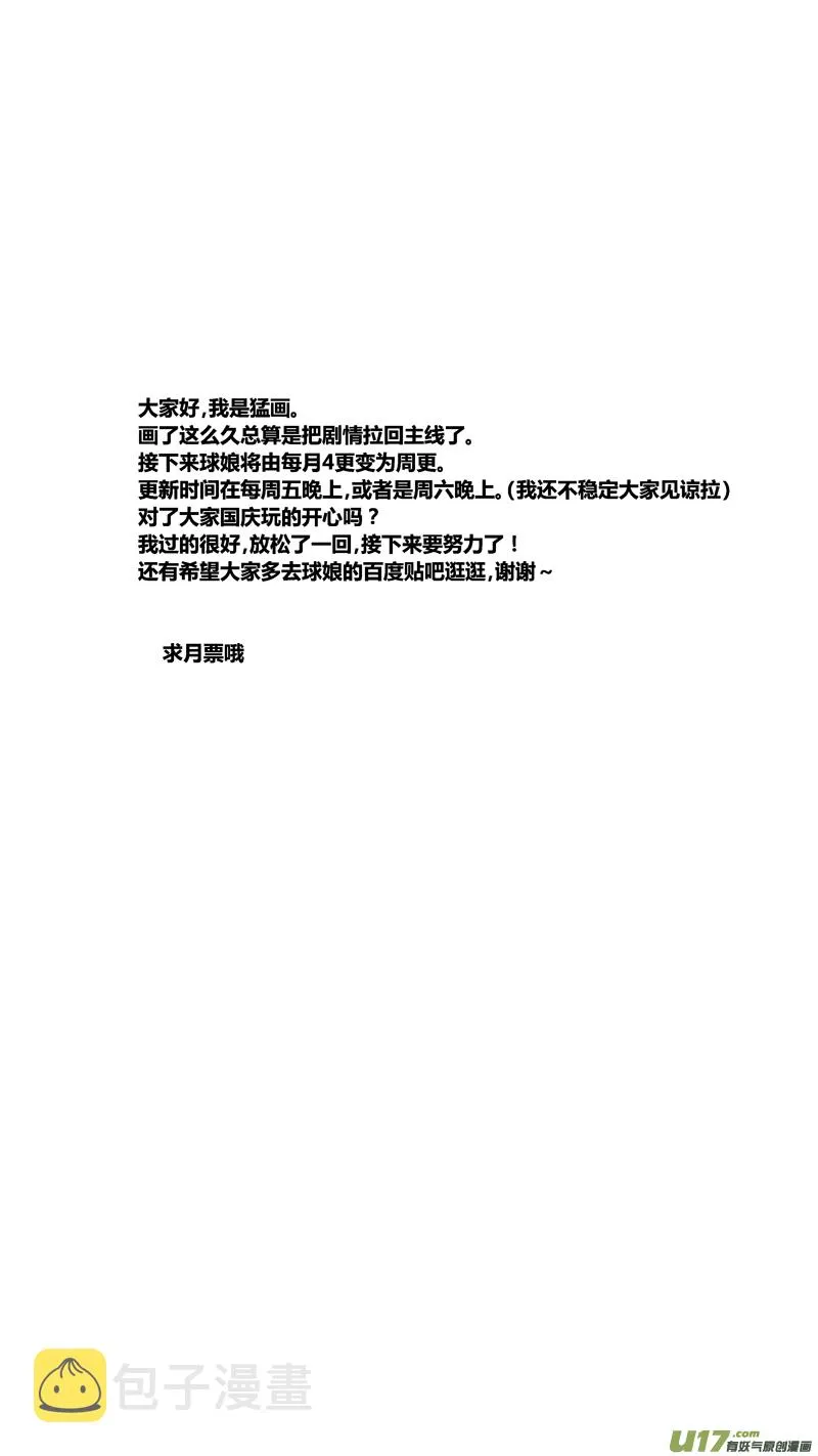 五十六.认知 第10页