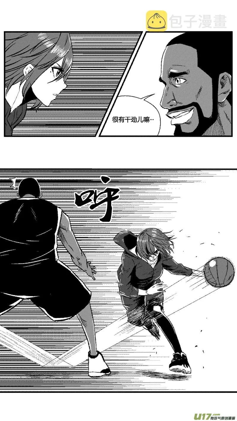五十七.外援 第7页