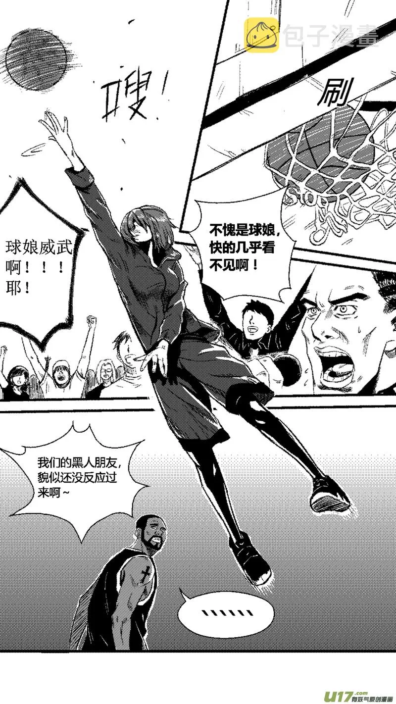 五十七.外援 第8页