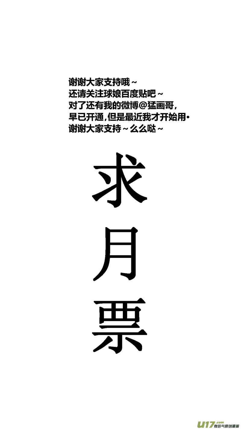 五十七.外援 第10页